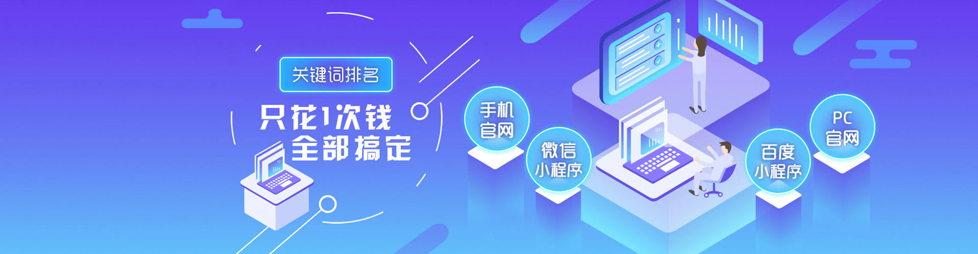 色达百度推广价格