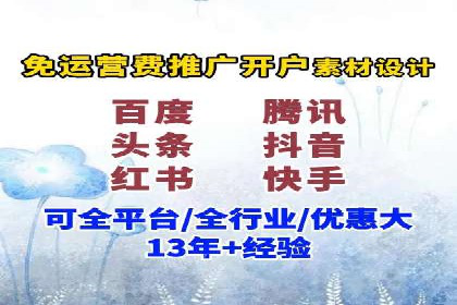百度推广案例解析：效果显著
