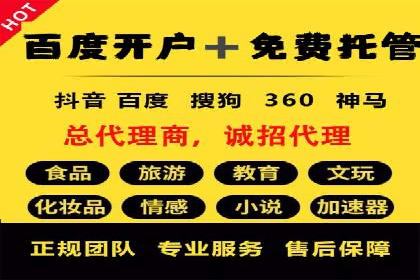 百度SEO推广公司案例分享：行业优化实战经验